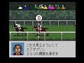 ダビスタ９６　テスト２