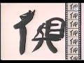 Culture Club - Miss Me Blind (1984)