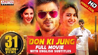 Don Ki Jung (Current Theega) New Released Hindi Du