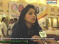 Mrs. Rubina Saadat Qaim Khani, Parliamentary Secretary of Human Rights