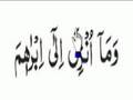 Quran Nawaz Marwat Qirath Juz01-002Baqara-Raku16-R017