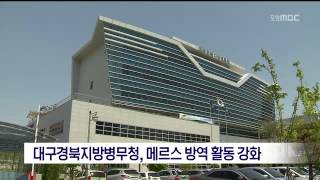 뉴스데스크