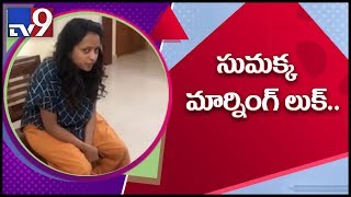 Anchor Suma without makeup video viral on Social Media