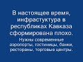 kavkaz