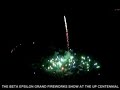The UP Beta Epsilon Grand Fireworks at the UP Centennial
