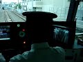 Meitetsu Train Engineer Meitetsu Train Engineer