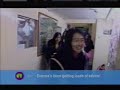 Evanna Lynch (Luna Lovegood)  First Interview