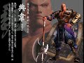 Dynasty Warriors 6 Wei Character Changes