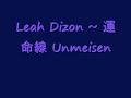 Leah Dizon  リア・ディゾン - 運命線 Unmeisen and lyrics and few pics