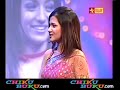 Chikubuku.com - Azhagiya Cindrella Trisha - Part 5