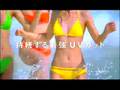 2007May18 Shiseido Anessa Japanese Sexy Beauty Swimsuit Models TV Commercial#2