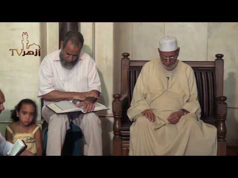 الحلقة 11 من تعليم القراءات للشيخ عبدالحكيم عبداللطيف | قناة ازهر تى فى