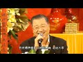 【2012】 20120428 法会开示  中国香港