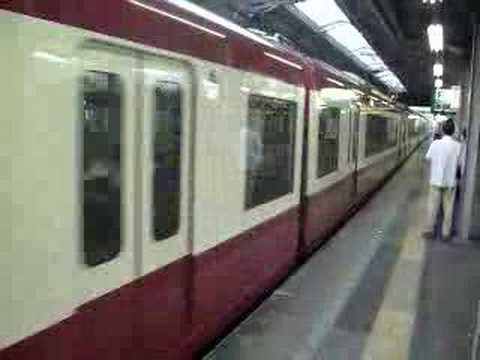 京急2100形快特 Keikyu Limited Express "KAITOKU"