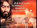 Ya Hussein (as) \"Ali Ra7\"