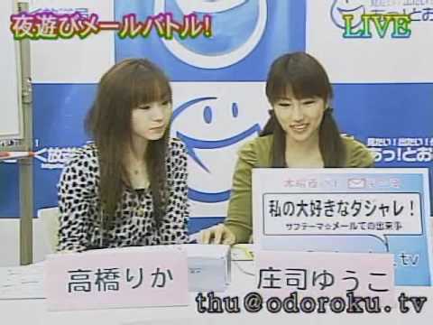 夜遊びﾒｰﾙﾊﾞﾄﾙ木曜　2009.01.22 26時台2/6 #3