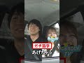 【あげます♡】ずっと守ってきた苗字をあげちゃう風吹ケイ