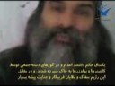 افشاگری رضا ملک از زندان / قسمت 2