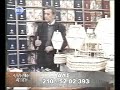 Ο ΜΗΧΑΝΙΚΟΣ ΜΑΡΙΟΣ ΣΙΔΕΡΗΣ ΕΦΤΙΑΞΕ ΣΕ ΜΑΚΕΤΑ ΤΗΝ ΣΧΕΔΙΑ ΤΟΥ ΟΔΥΣΣΕΑ ΚΑΙ ΕΞΗΓΕΙ,ΜΕΣΑ ΑΠΟ ΤΗΝ ΜΕΛΕΤΗ ΤΗΣ ΟΔΥΣΣΕΙΑΣ,ΠΩΣ ΛΕΙΤΟΥΡΓΟΥΣΕ.
