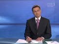 Pracownicy Bielbawu uniewinnieni!