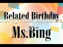 bing-patterson video