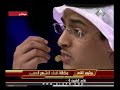فلاح المورقي العتيبي - الجزء الأول - الحلقة الأخيرة فلاح المورقي العتيبي - الجزء الأول - الحلقة الأخيرة