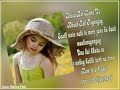 Dil Kya Kare
