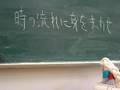 時の流れに身をまかせ　（テレサ・テン）