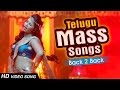 Telugu Mass Songs 2016 || Latest Telugu Video Songs || Geetha arts Music Telugu Mass Songs 2016 || Latest Telugu Video Songs || Geetha arts Music