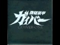 Guyver-One-Forgotten