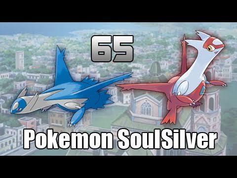 latios
