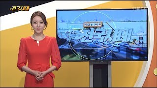 생방송 전국시대