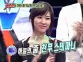 20070121 ~Xman Stephanie Cut