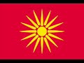 Kumanovski rap-letna joint setnja Kumanovski rap-letna joint setnja