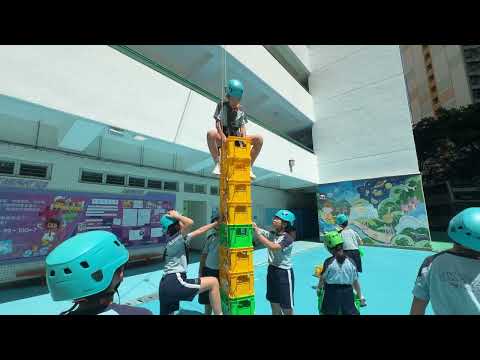 風紀培訓: 高疊盤歷奇訓練 