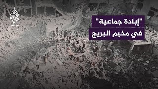 ناجٍ من القصــ ـف يروي ما حدث في مجزرة مخيم البريج بقطاع غزة