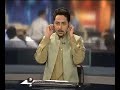 geo news wajeeh sani mafi mang rah hai kis se...?