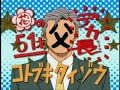 Super GALS! - 01 (IN ENGLISH!) Part 1