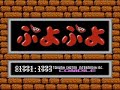 yep, a tetris lookalike with a nice twist of more control over the shapes and such. not the best choice for a no play, but i've learned my lesson. enjoy nonetheless.