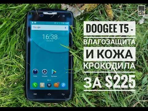 Обзор Doogee T5 Lite (2/16Gb, LTE, black)