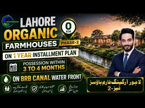 Lahore Organic Farmhouses Ph-2 | 0 KM from DHA Ph 7 | 1 Year Installment | Possession in 3-4 Months Lahore Organic Farmhouses Ph-2 | 0 KM from DHA Ph 7 | 1 Year Installment | Possession in 3-4 Months