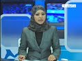 ابتسام الحبيل