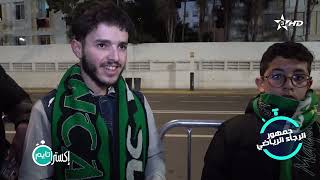 برنامج إكسترا تايم-كواليس مباراة الرجاء الرياضي/إتحاد طنجة.الحلقة 01