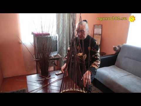 Плетение корзины. Урок 1 - DomaVideo.Ru