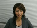 磯山さやか