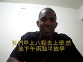 episode - 15 - Interesting Things #\