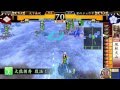 戦国大戦界杯 第三回 正一位リーグ 天下無双 vs 雲のジュウザ