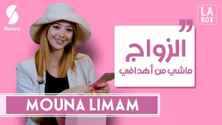 Mouna Limam FACEBOOK F