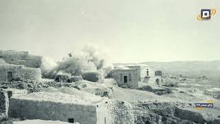 قرية بيت نتيف المهجرة