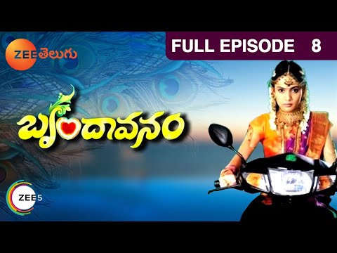 Brindavanam